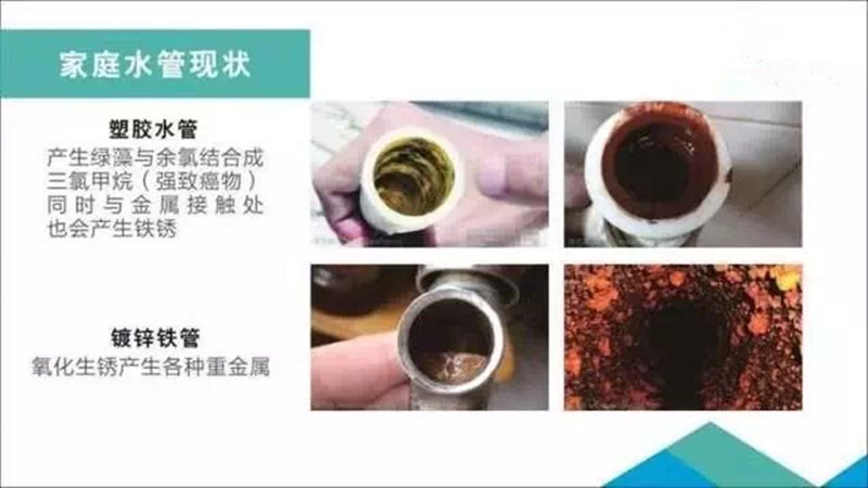 鍍鋅水管的危害.jpg